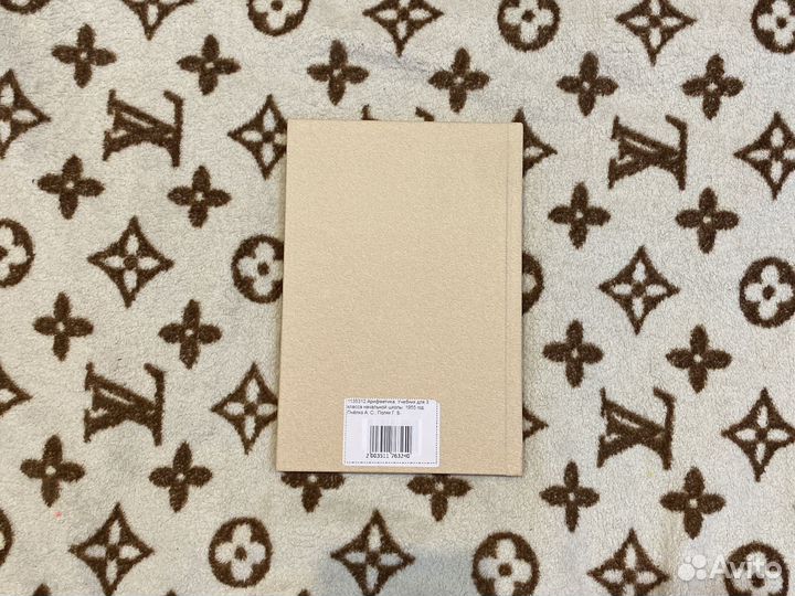 Сборник математический заданий