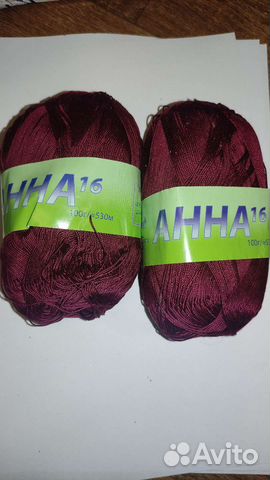 Пряжа для вязания