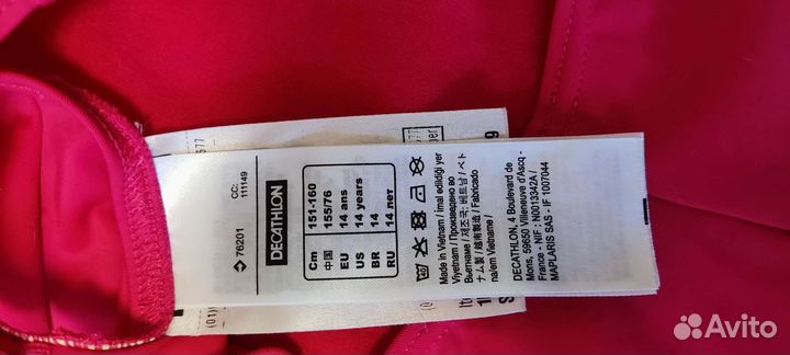 Купальник для девочки декатлон