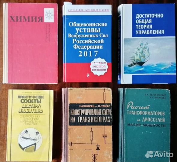 Словари, научпоп, устав, православная литература