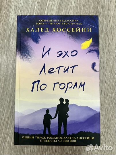 Дететивы, триллеры, Джон Маррс, Ю Несбе и др