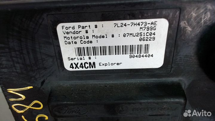Блок управления раздаткой Ford Explorer, 2007