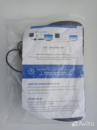 Антенна комнатная для цифрового TV