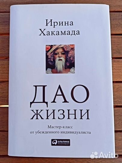 Книги о женщинах биографии