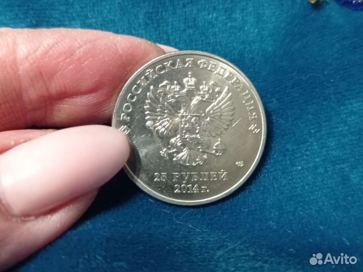 Монета сочи 2014