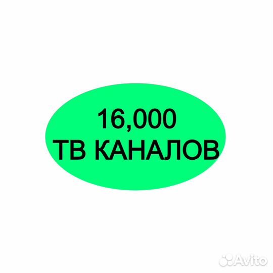 Настройка смарт тв приставки проектора
