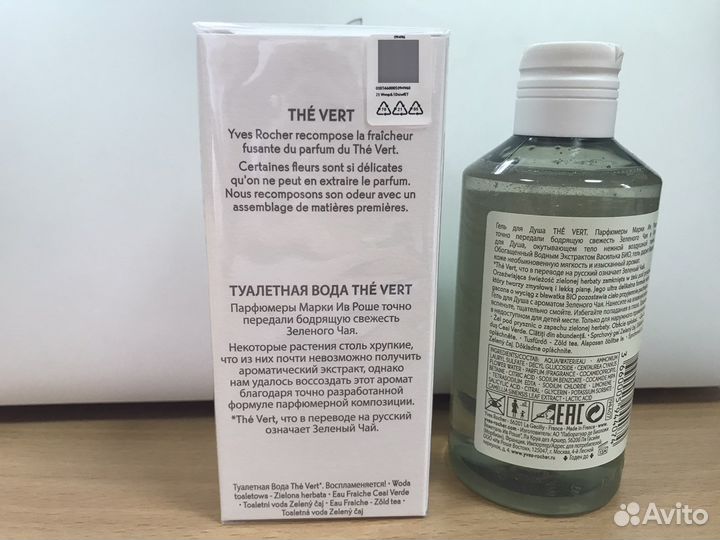 Туалетная Вода 100 мл, набор теней «Ив Роше»