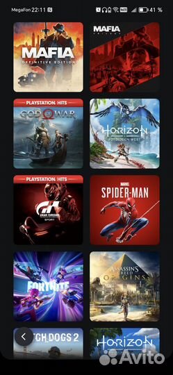 Диски ps4 в аренду