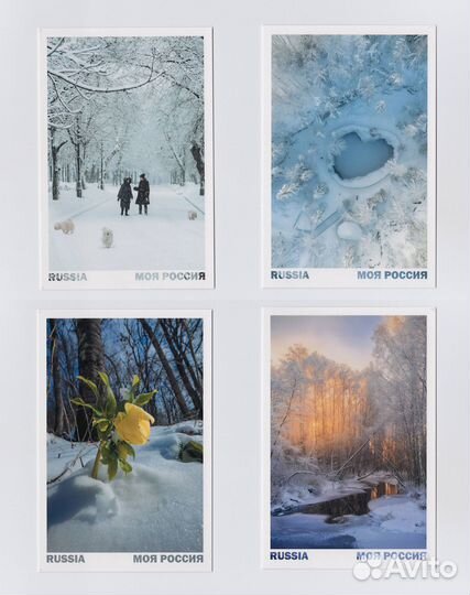 Открытки 15 шт Моя Россия набор Зима выпуск 2 полн