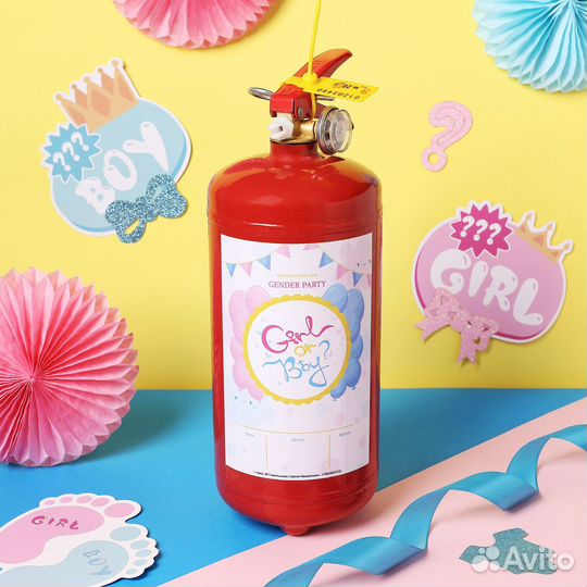 Огнетушитель для гендер пати