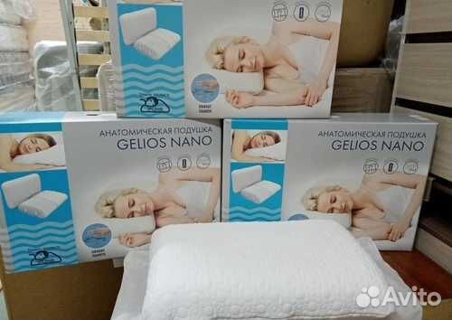 Подушка анатомическая Gelios Nano