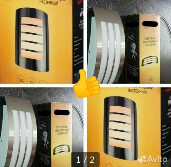 Светильник бра люстра лампа