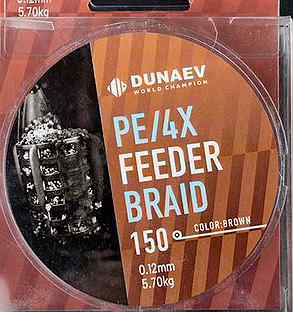 Плетёный шнур dunaev braid PE X4 150m 0.12мм 5.70к