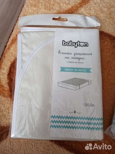 Клеенка на матрас