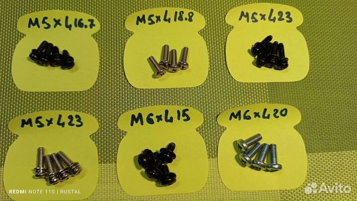 Винты для телевизоров