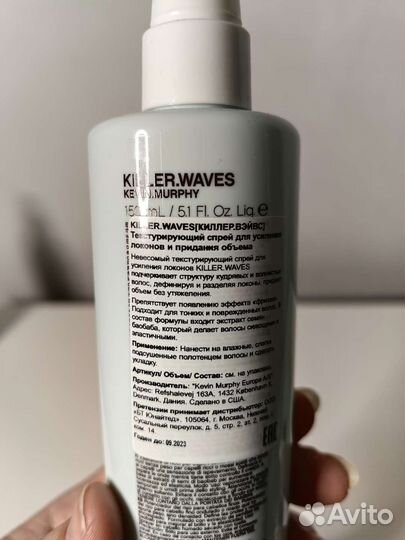 Уход за волосами