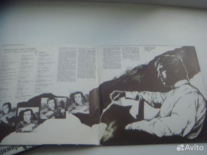 Виниловая пластинка Высоцкий СССР