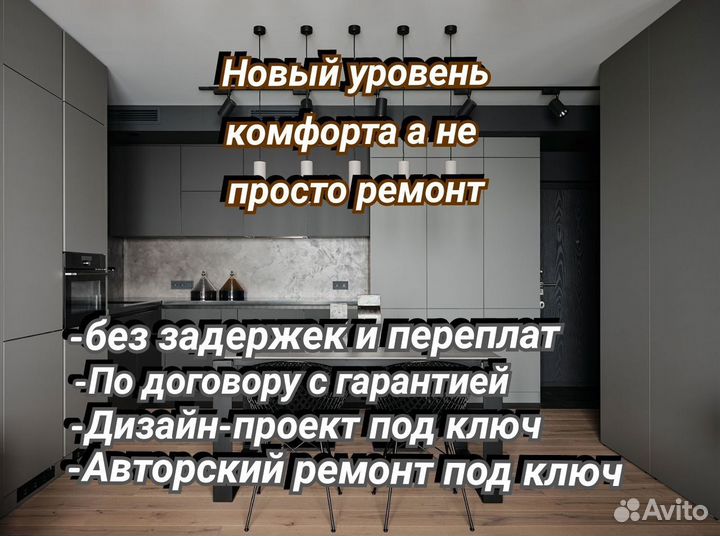 Бюджетный ремонт