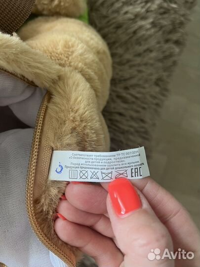 Рюкзак детский