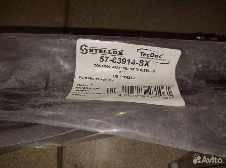 Рычаги Ford Mondeo 3