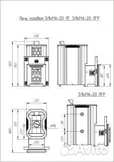 Печь для бани Эльма - 20 лгр