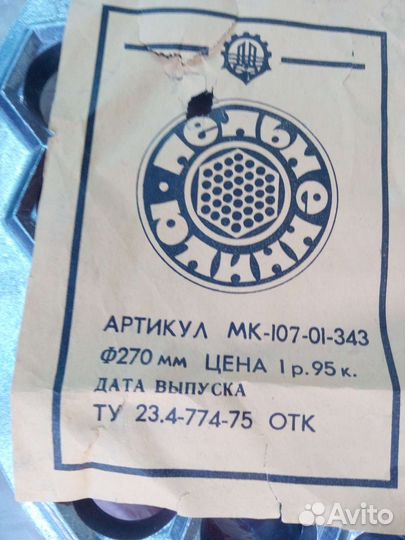 Пельменница СССР новая