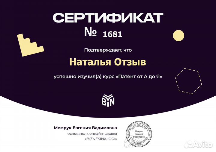 Бухгалтерские услуги