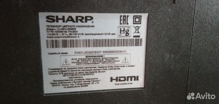 Телевизор sharp разбитый