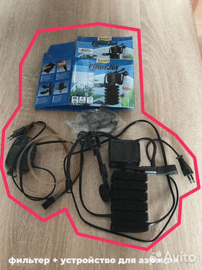 Аквариум 22 литра