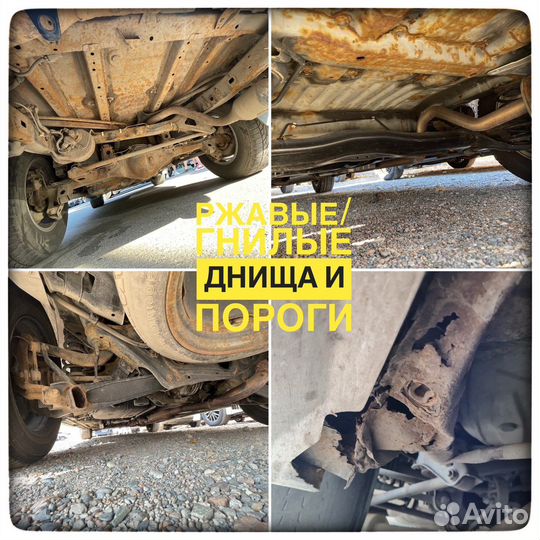 Подбор автомобиля. Проверка авто. Автоподбор