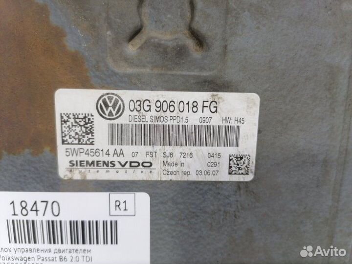 Блок управления двигателем Volkswagen Passat B6