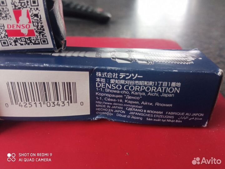 Свечи зажигания Denso K20PSR-B8