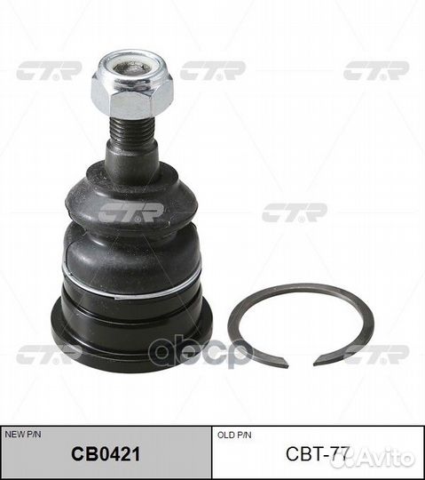 Шаровая опора верхняя FR toyota land cruiser Pr