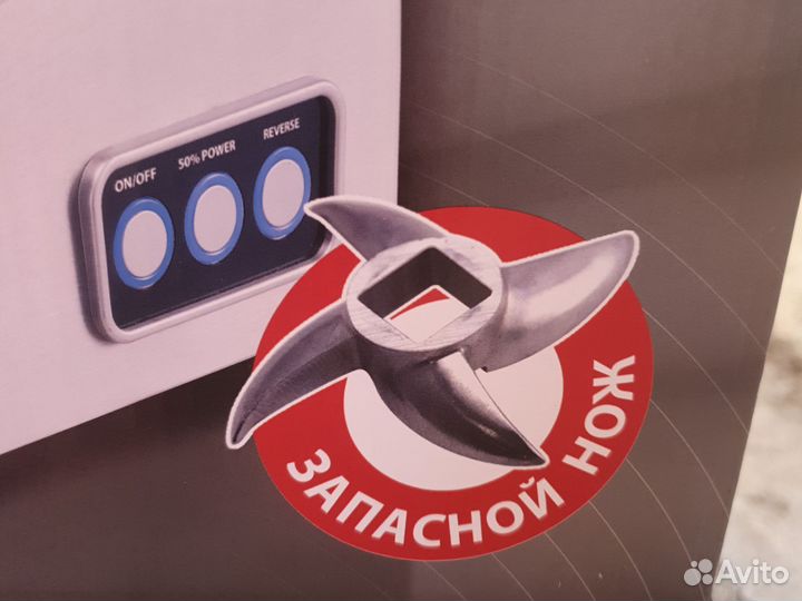 Мясорубка электрическая новая