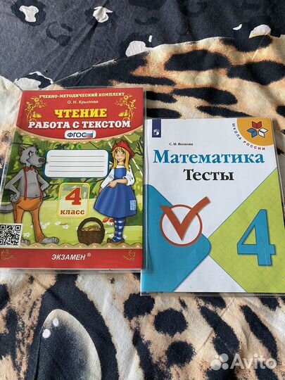 Учебники Английский язык 2,4,6 История