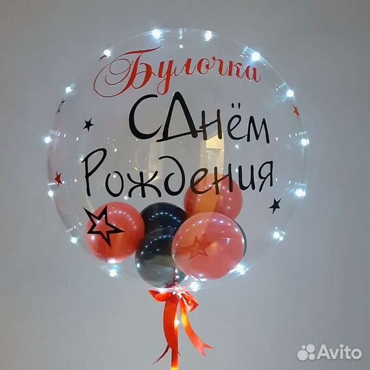 Светящийся баблс, шарики