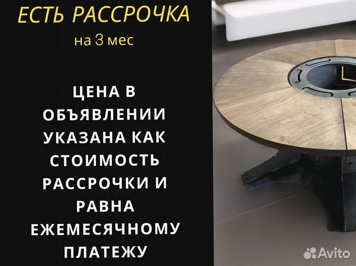 Мангал барбекю гриль стол для пляжных клубов