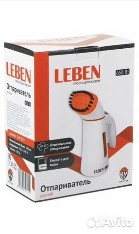 Ручной отпариватель leben