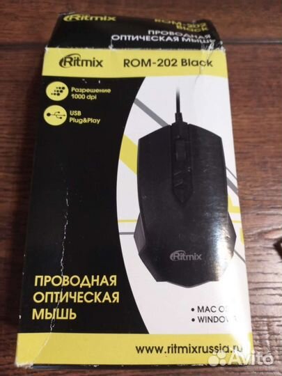 Мышь для компьютера новая