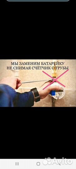 Замена батареек в счетчиках газа 