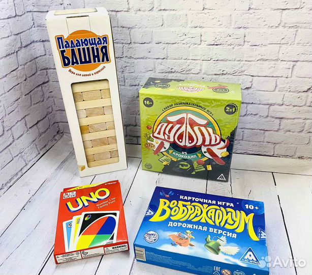 Настольные игры