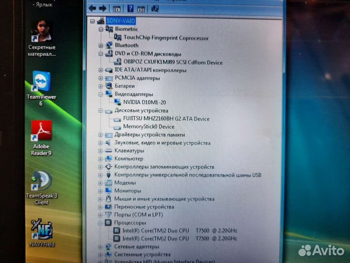 Ноутбук Sony vaio PCG-6s5p Centrino 2.2ghz