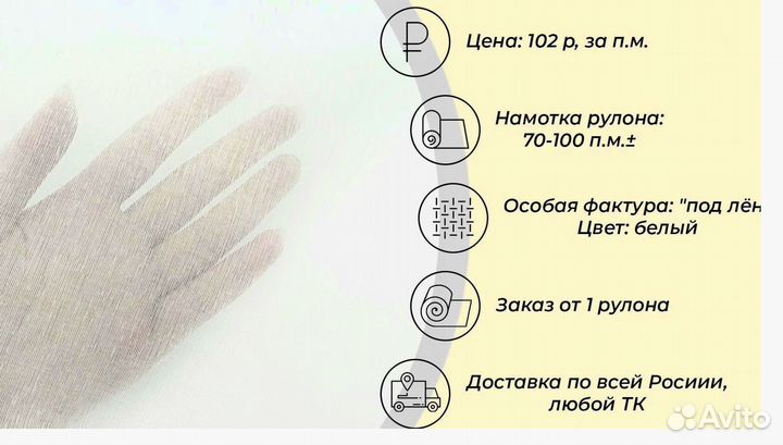 Ткань для тюля, вуаль 100 полиэстер оптом