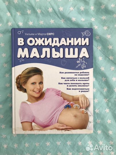 Книги по воспитанию