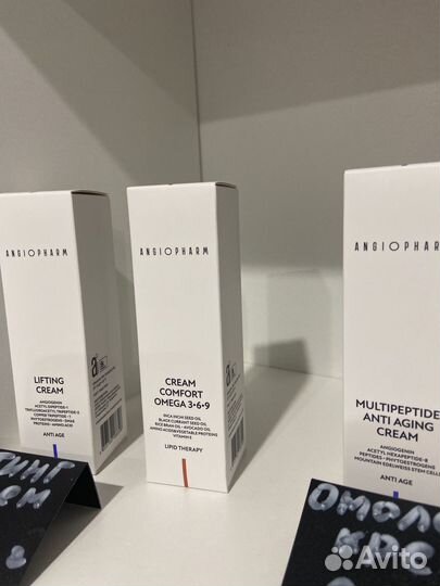 Крем для лица мультипептидный омолаж. ангиофар