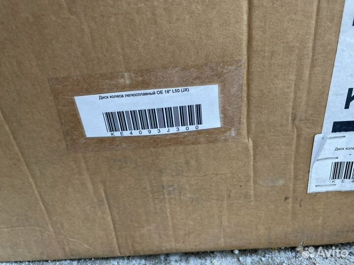 Диск KE4093J300 nissan murano