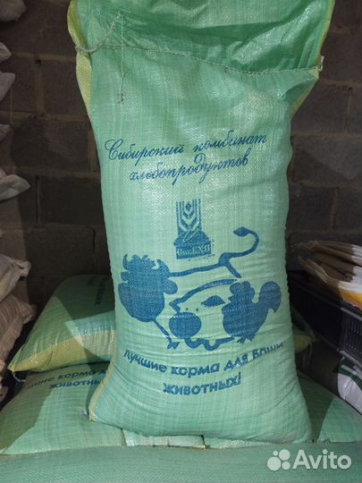 Комбикорм Южная Корона Богданович,зерно,доставка