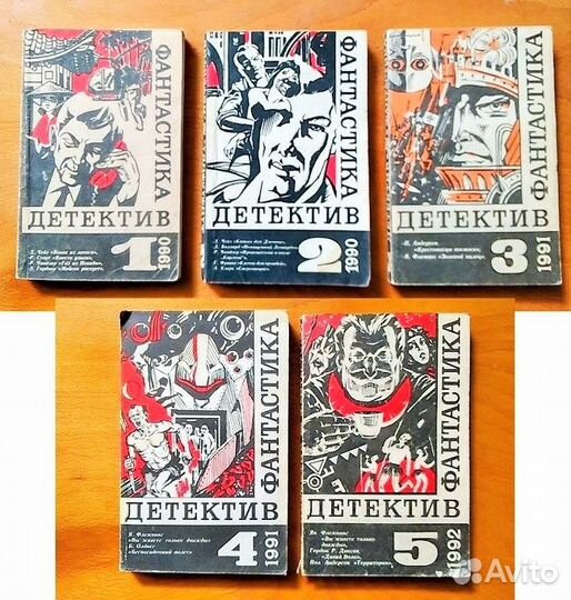 Книги Детективы (1970-2000) редкие много разные