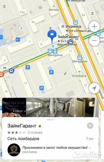 Mamibot ExVac660 (т23295)