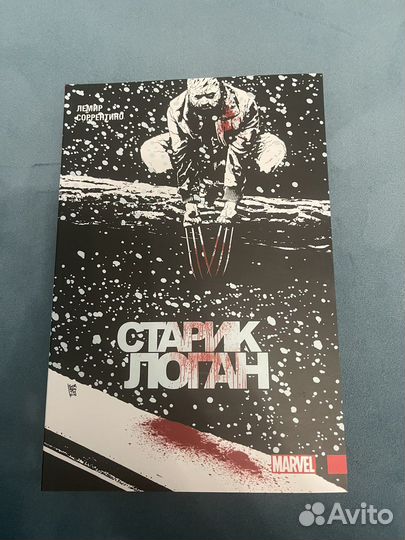 Комиксы марвел